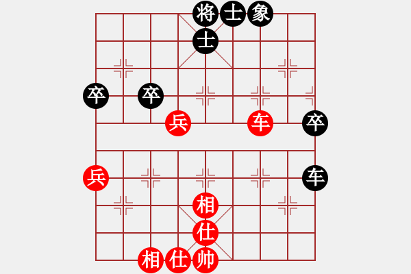 象棋棋谱图片：李立军 先和 黄仕清 - 步数：61 
