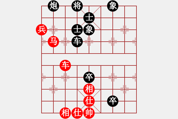 象棋棋譜圖片：天津市 范越 勝 四川省 許文章 - 步數(shù)：110 