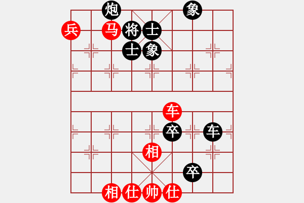 象棋棋譜圖片：天津市 范越 勝 四川省 許文章 - 步數(shù)：120 