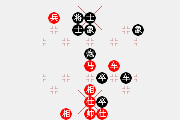 象棋棋譜圖片：天津市 范越 勝 四川省 許文章 - 步數(shù)：130 