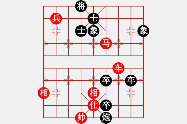 象棋棋譜圖片：天津市 范越 勝 四川省 許文章 - 步數(shù)：140 