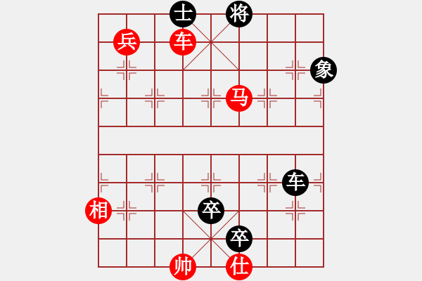 象棋棋譜圖片：天津市 范越 勝 四川省 許文章 - 步數(shù)：160 