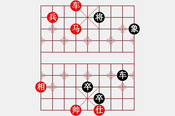 象棋棋譜圖片：天津市 范越 勝 四川省 許文章 - 步數(shù)：163 