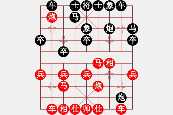 象棋棋譜圖片：天津市 范越 勝 四川省 許文章 - 步數(shù)：20 