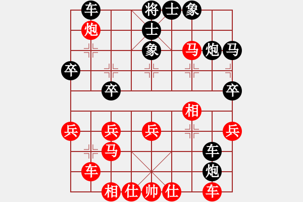 象棋棋譜圖片：天津市 范越 勝 四川省 許文章 - 步數(shù)：30 