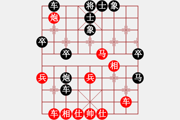 象棋棋譜圖片：天津市 范越 勝 四川省 許文章 - 步數(shù)：40 