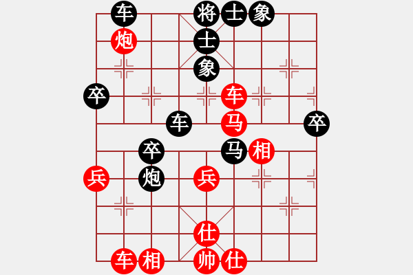 象棋棋譜圖片：天津市 范越 勝 四川省 許文章 - 步數(shù)：50 