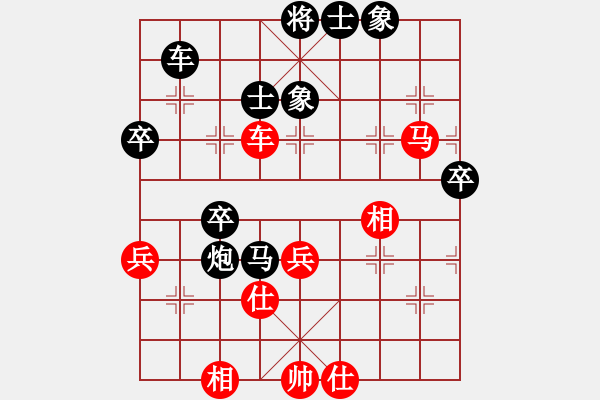 象棋棋譜圖片：天津市 范越 勝 四川省 許文章 - 步數(shù)：60 