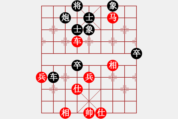 象棋棋譜圖片：天津市 范越 勝 四川省 許文章 - 步數(shù)：70 