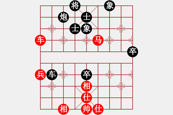 象棋棋譜圖片：天津市 范越 勝 四川省 許文章 - 步數(shù)：90 