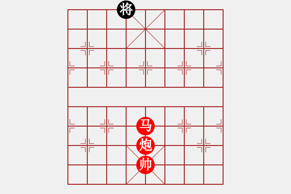 象棋棋譜圖片：炮低兵巧勝車窩心馬單士(紅先勝) - 步數(shù)：30 