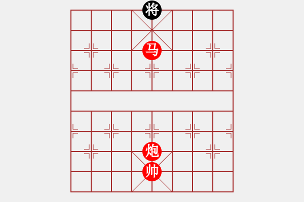 象棋棋譜圖片：炮低兵巧勝車窩心馬單士(紅先勝) - 步數(shù)：33 