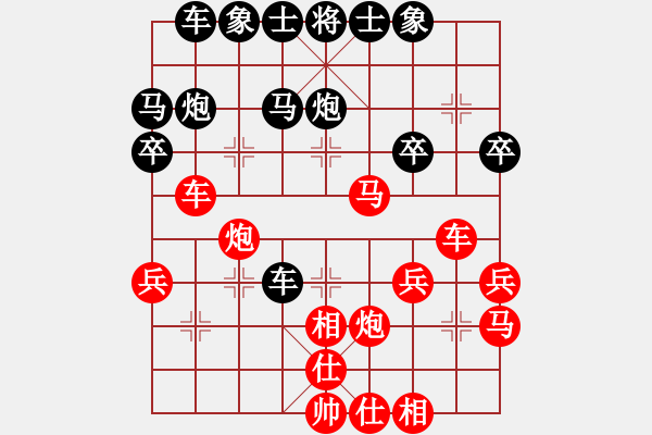 象棋棋譜圖片：游子[紅] -VS- 橫才俊儒[黑] - 步數(shù)：30 