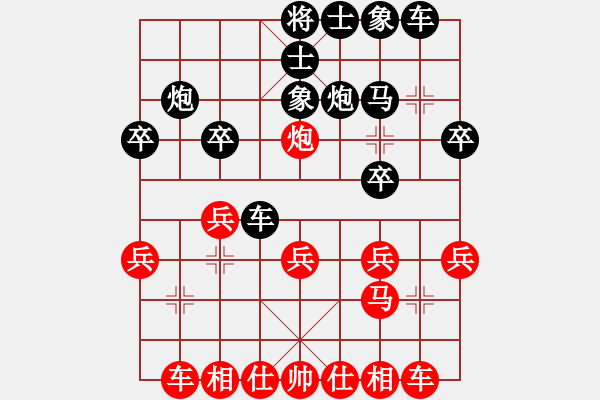 象棋棋譜圖片：柴溝第六[LGL06] 先勝 邱林[QYL0121AAA]讓馬哈哈 - 步數(shù)：20 