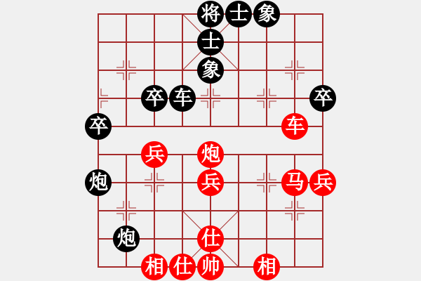 象棋棋譜圖片：柴溝第六[LGL06] 先勝 邱林[QYL0121AAA]讓馬哈哈 - 步數(shù)：40 