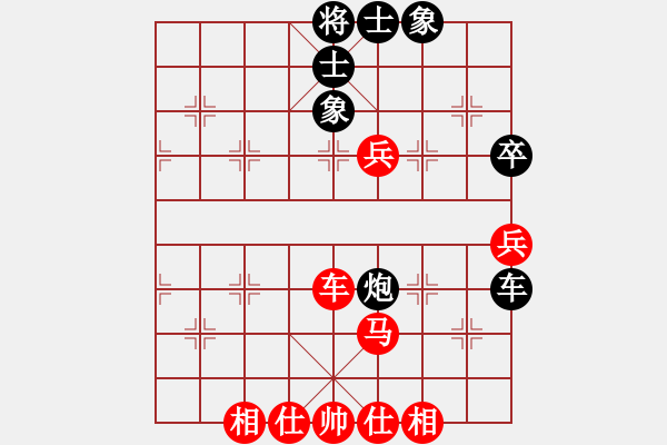 象棋棋譜圖片：柴溝第六[LGL06] 先勝 邱林[QYL0121AAA]讓馬哈哈 - 步數(shù)：70 