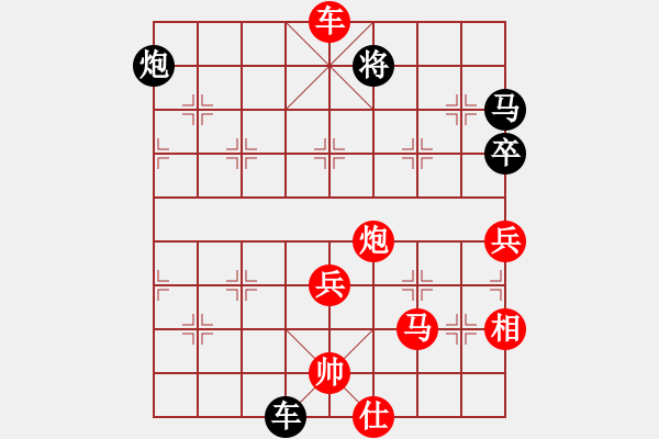 象棋棋譜圖片：luowenabc(風(fēng)魔)-負(fù)-金蛇狂舞畢(9星) - 步數(shù)：100 