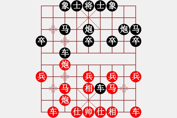 象棋棋譜圖片：luowenabc(風(fēng)魔)-負(fù)-金蛇狂舞畢(9星) - 步數(shù)：20 