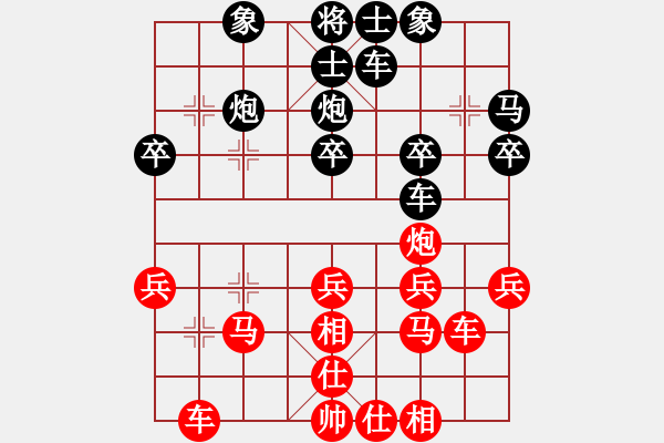 象棋棋譜圖片：luowenabc(風(fēng)魔)-負(fù)-金蛇狂舞畢(9星) - 步數(shù)：30 