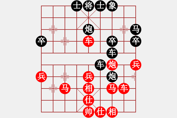 象棋棋譜圖片：luowenabc(風(fēng)魔)-負(fù)-金蛇狂舞畢(9星) - 步數(shù)：40 