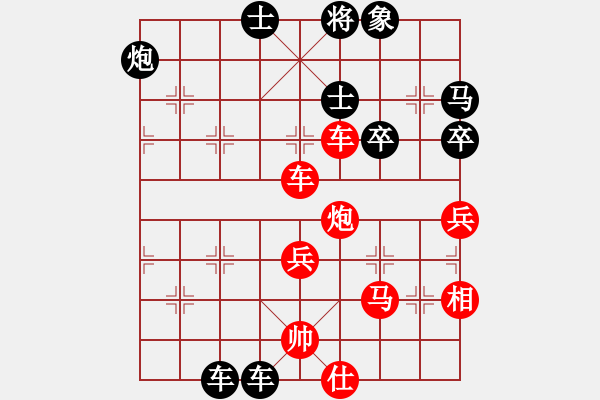 象棋棋譜圖片：luowenabc(風(fēng)魔)-負(fù)-金蛇狂舞畢(9星) - 步數(shù)：80 