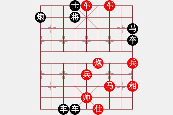 象棋棋譜圖片：luowenabc(風(fēng)魔)-負(fù)-金蛇狂舞畢(9星) - 步數(shù)：90 