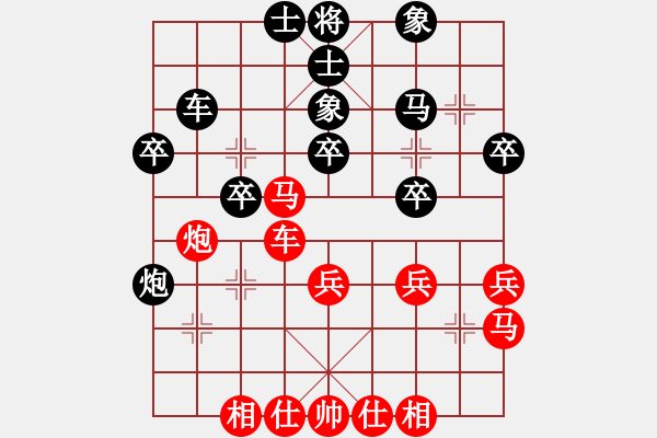 象棋棋譜圖片：臥龍[2513241525] -VS- 你會喜歡的[387775643] - 步數(shù)：40 