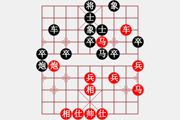 象棋棋譜圖片：臥龍[2513241525] -VS- 你會喜歡的[387775643] - 步數(shù)：50 