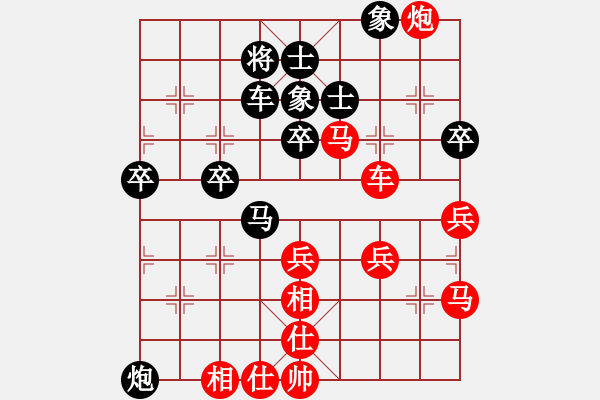 象棋棋譜圖片：臥龍[2513241525] -VS- 你會喜歡的[387775643] - 步數(shù)：60 