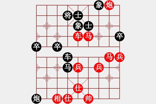 象棋棋譜圖片：臥龍[2513241525] -VS- 你會喜歡的[387775643] - 步數(shù)：70 