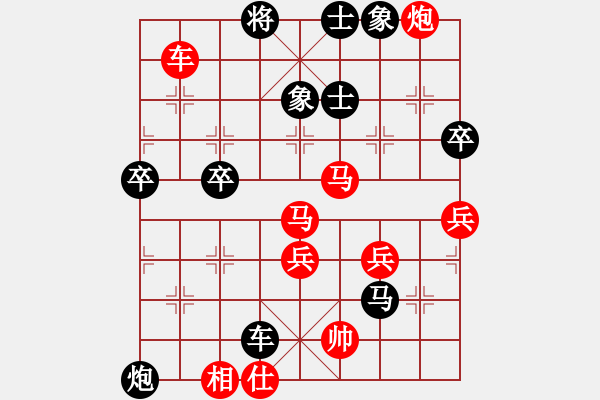 象棋棋譜圖片：臥龍[2513241525] -VS- 你會喜歡的[387775643] - 步數(shù)：80 