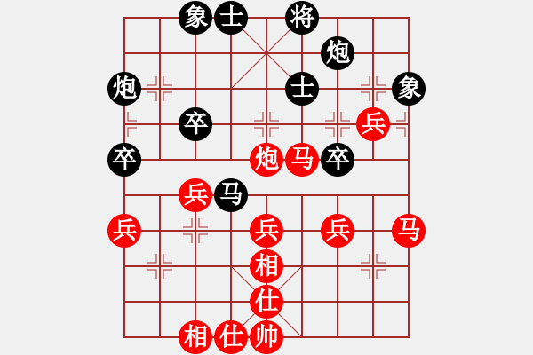 象棋棋譜圖片：上海金外灘象棋隊(duì) 華辰昊 和 北京威凱建設(shè)隊(duì) 靳玉硯 - 步數(shù)：50 