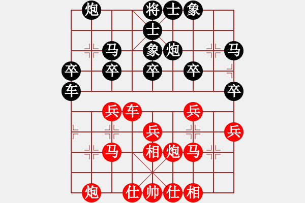 象棋棋譜圖片：怪叔叔先負業(yè)余好手 - 步數(shù)：30 