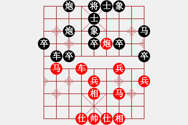 象棋棋譜圖片：怪叔叔先負業(yè)余好手 - 步數(shù)：40 