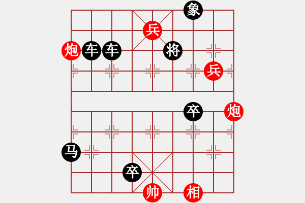 象棋棋譜圖片：068清風(fēng)明月夜 - 步數(shù)：0 