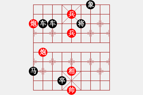 象棋棋譜圖片：068清風(fēng)明月夜 - 步數(shù)：20 