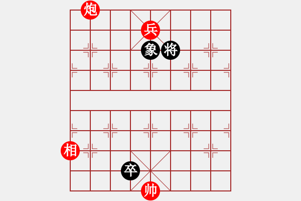 象棋棋譜圖片：068清風(fēng)明月夜 - 步數(shù)：30 