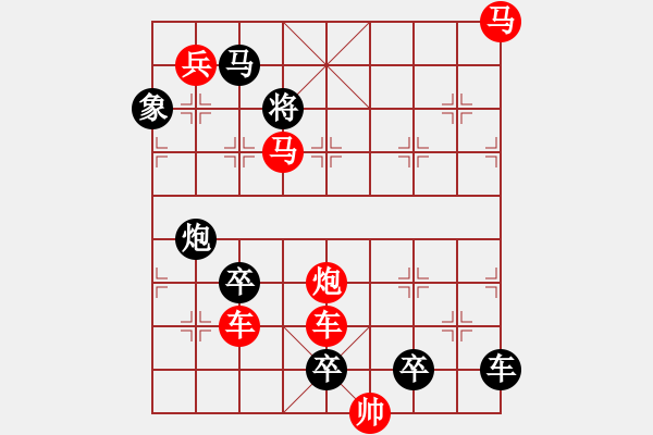 象棋棋譜圖片：荷傘搖風01-33（時鑫 試擬） - 步數(shù)：0 