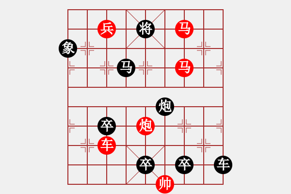 象棋棋譜圖片：荷傘搖風01-33（時鑫 試擬） - 步數(shù)：20 