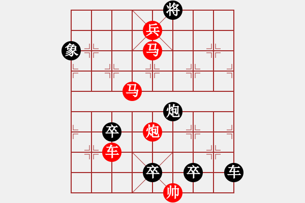 象棋棋譜圖片：荷傘搖風01-33（時鑫 試擬） - 步數(shù)：30 