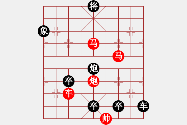 象棋棋譜圖片：荷傘搖風01-33（時鑫 試擬） - 步數(shù)：50 