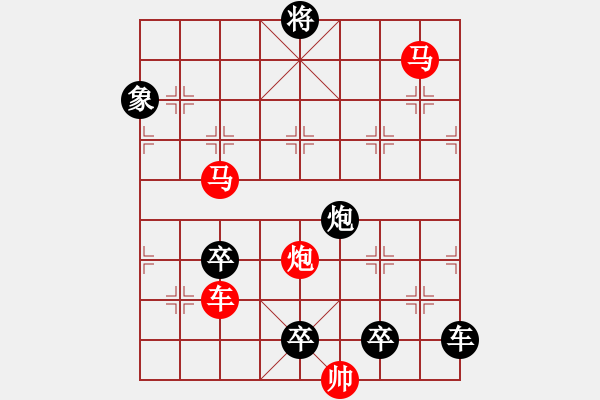 象棋棋譜圖片：荷傘搖風01-33（時鑫 試擬） - 步數(shù)：60 