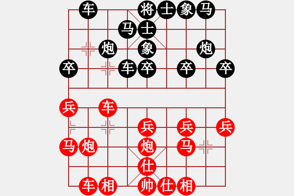 象棋棋譜圖片：qinyiqiang 和 滄海一粟 - 步數(shù)：20 