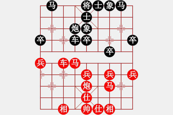 象棋棋譜圖片：qinyiqiang 和 滄海一粟 - 步數(shù)：30 