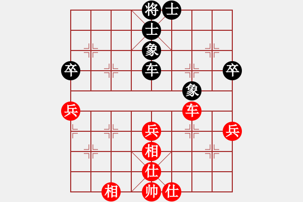 象棋棋譜圖片：qinyiqiang 和 滄海一粟 - 步數(shù)：50 