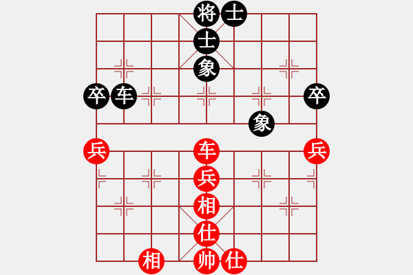 象棋棋譜圖片：qinyiqiang 和 滄海一粟 - 步數(shù)：53 