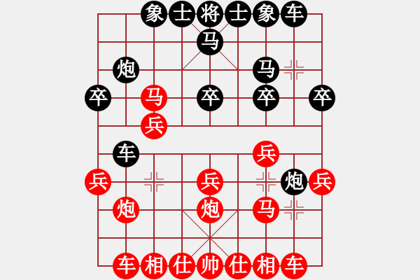 象棋棋谱图片：罗凌轲 对 刘怡宏 - 步数：20 