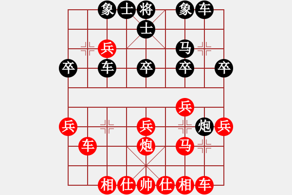 象棋棋谱图片：罗凌轲 对 刘怡宏 - 步数：30 