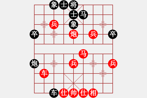象棋棋谱图片：罗凌轲 对 刘怡宏 - 步数：40 