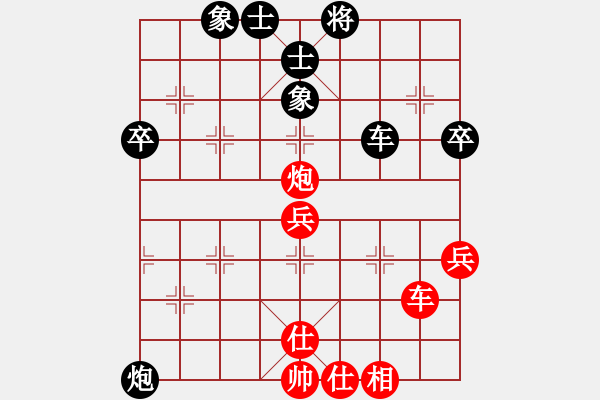 象棋棋谱图片：罗凌轲 对 刘怡宏 - 步数：60 